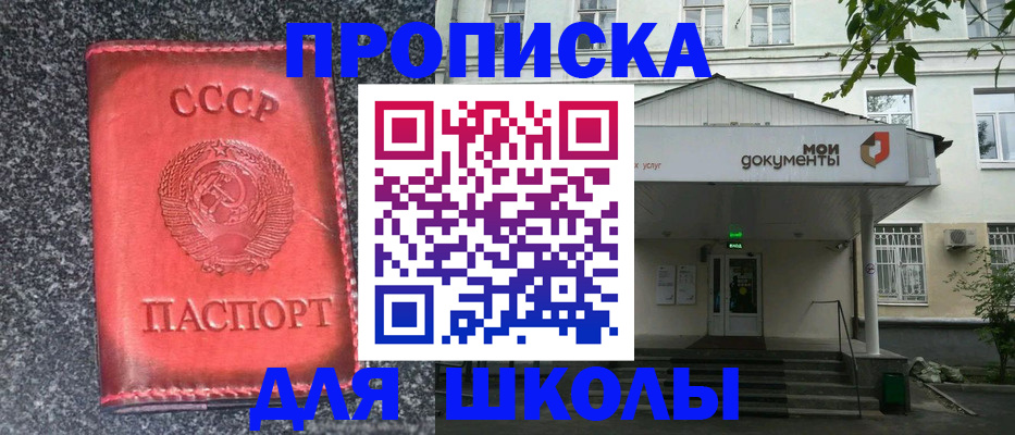 прописка поиск в Сортавале