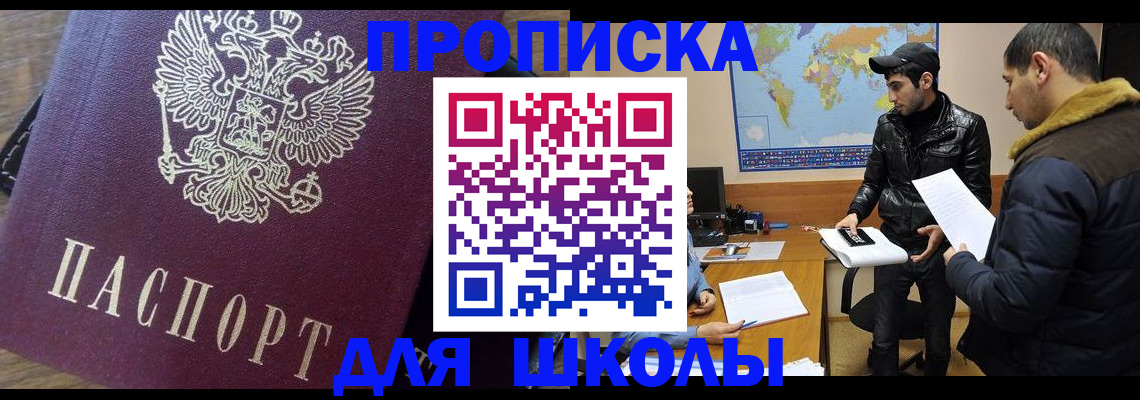 прописка гарантия в Сортавале