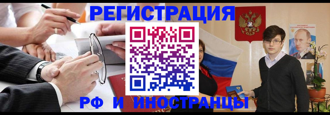 регистрация для дет. сада в Сортавале